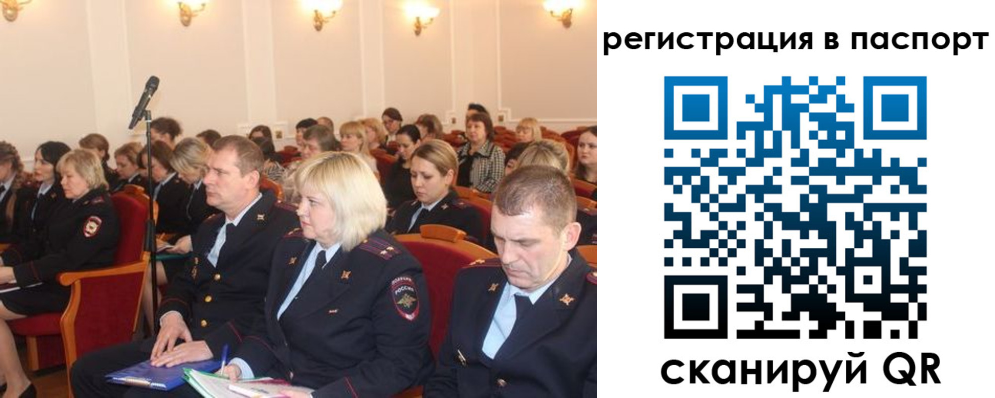 прописка от собственника в Нижнем Ломове